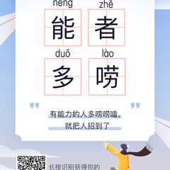 hr頭像