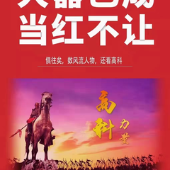 hr頭像