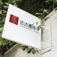 hr頭像