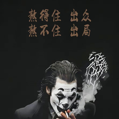 hr头像