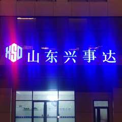 hr頭像