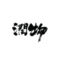 hr頭像