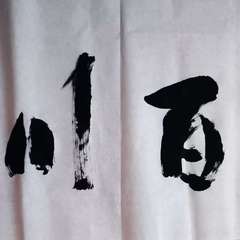hr頭像