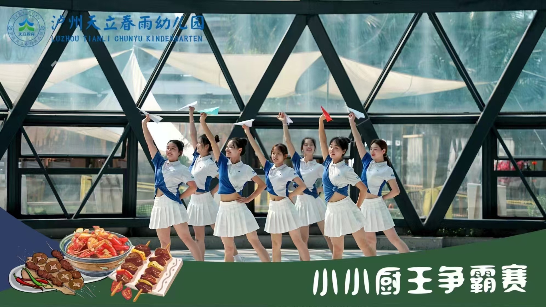 职位发布者头像
