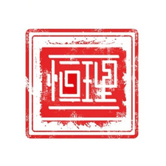 hr頭像