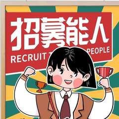 hr頭像