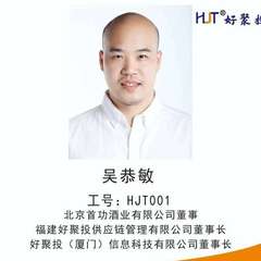 hr頭像