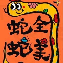 hr頭像