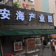 hr頭像