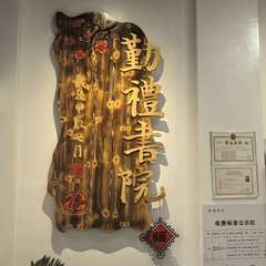 hr頭像