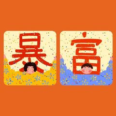 hr頭像