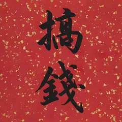 hr頭像