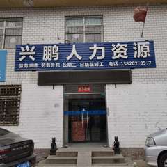hr頭像