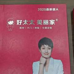 hr頭像
