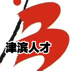 hr頭像