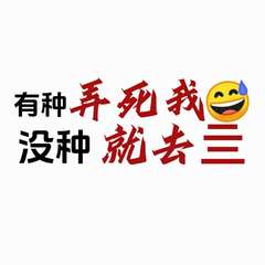 hr頭像
