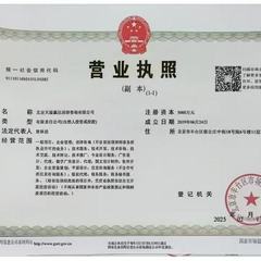 hr頭像