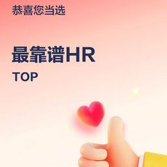 hr頭像