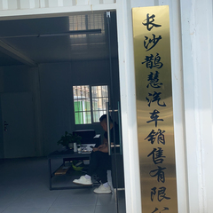 hr頭像
