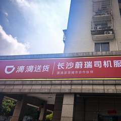 hr頭像