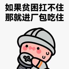 hr頭像