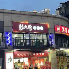 hr頭像