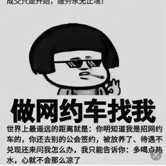 hr頭像