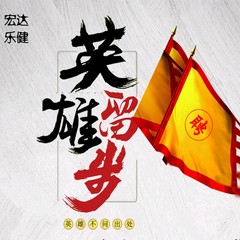 hr頭像