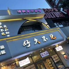 hr頭像