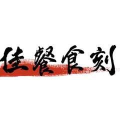 hr頭像