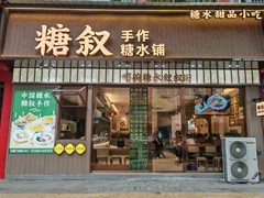 hr頭像