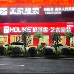hr頭像