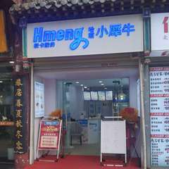 hr頭像