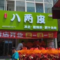 hr頭像