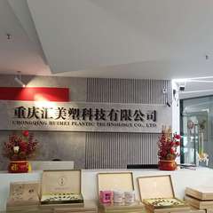 hr頭像