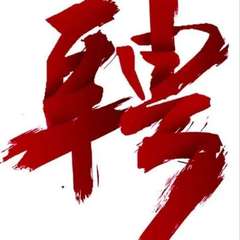 hr頭像