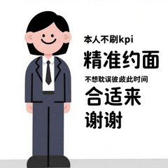 hr頭像