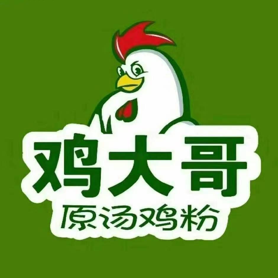 职位发布者头像