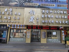hr頭像