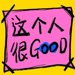 hr頭像