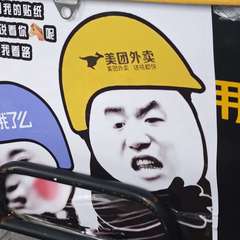 hr頭像