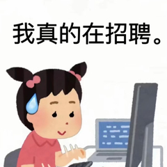 hr頭像