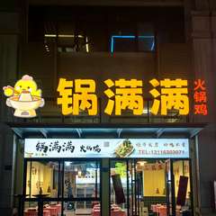 hr頭像