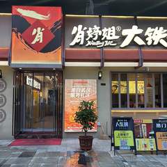 hr頭像