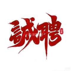hr頭像