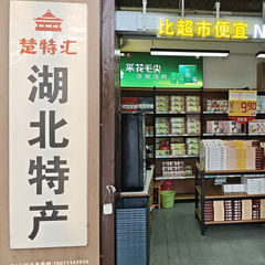 hr頭像