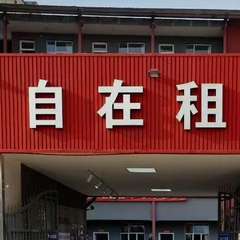 hr頭像