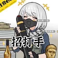 hr頭像