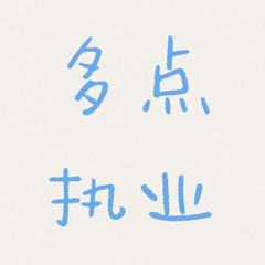 hr頭像