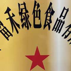 hr頭像